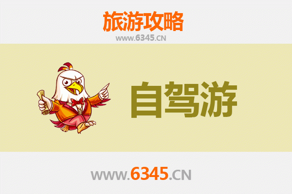 郑州中牟家庭自驾游全攻略：乐享亲子时光，探索文化自然