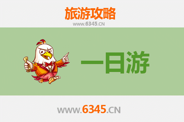 郑州中牟一日游全攻略：畅游方特+电影小镇，预算费用明细