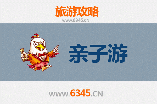 郑州中牟亲子游攻略：畅游方特、电影小镇，乐享家庭时光