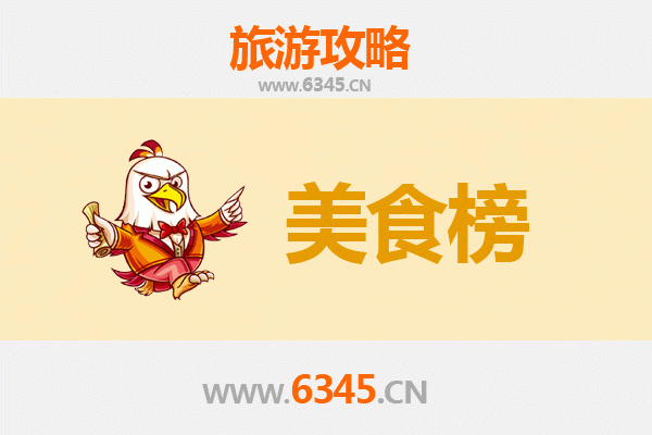 郑州中牟美食排行榜前十名：资深旅游博主带你吃遍地道风味