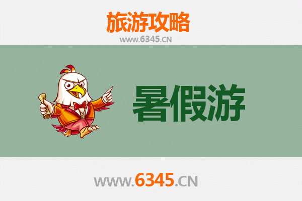 郑州中牟暑假旅游全攻略：畅游方特、电影小镇与雁鸣湖