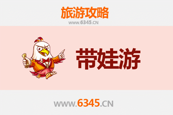 郑州中牟亲子游全攻略：乐享童趣时光，探索奇妙世界