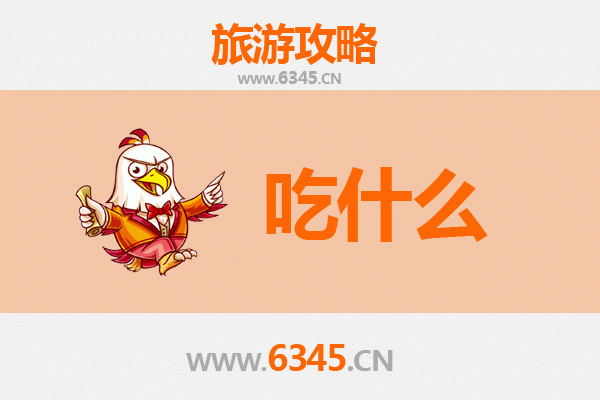 郑州中牟美食必吃清单：舌尖上的中原风味之旅