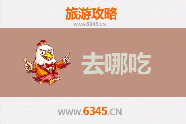 郑州中牟美食寻味之旅：地道特色菜品全攻略