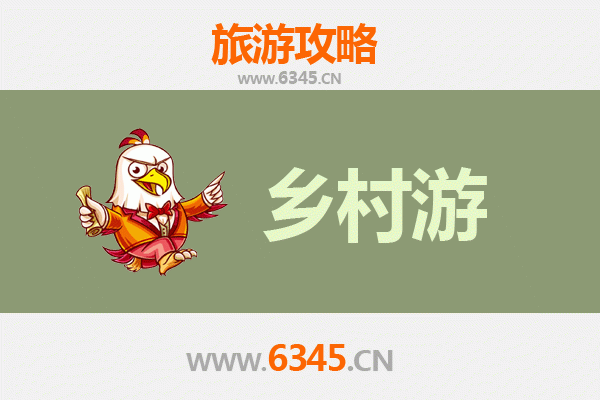 郑州中牟乡村旅游精品线路推荐：探寻田园诗意，乐享生态之旅