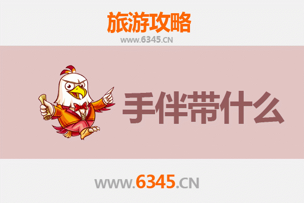 郑州中牟出发：湄洲岛朝圣与海岛休闲全攻略及伴手礼指南